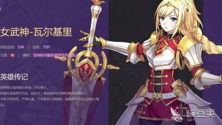 启源女神平民角色搭配SSR角色攻略推荐