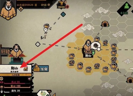 《华夏城市升级秘籍：快速提升攻略揭秘》