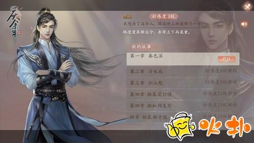 《庆余年手游伙伴：揭秘伙伴强大作用！》