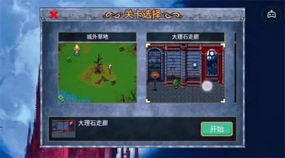 地下城割草大理石走廊通关秘籍！高效攻略速成