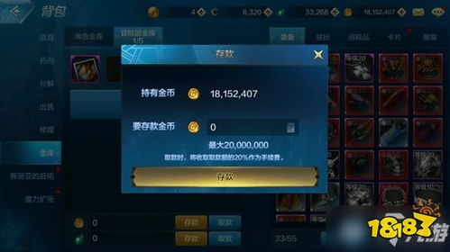 DNF手游金币快速获取攻略：独家高效赚钱技巧