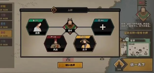 《华夏祭祀攻略：解锁无悔祭祀玩法秘籍》