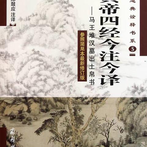 《涿鹿之战蚩尤攻略：华夏战场制胜秘诀》