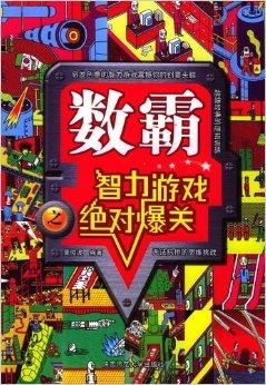 《揭秘！十大热门益智游戏，不容错过的智力盛宴》