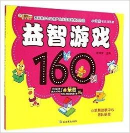 《揭秘！十大热门益智游戏，不容错过的智力盛宴》