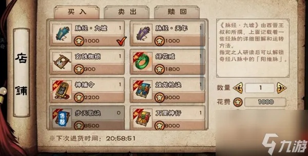 烟雨江湖随从选择攻略：2022年度热门随从排行揭秘