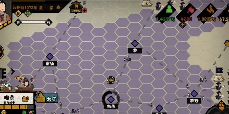 夏商周占卜秘录：揭秘无悔华夏神秘事件大全