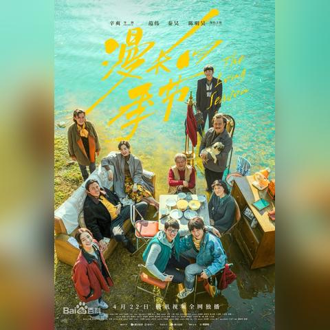 热门剧集游戏盘点：2023必玩剧集游戏推荐！