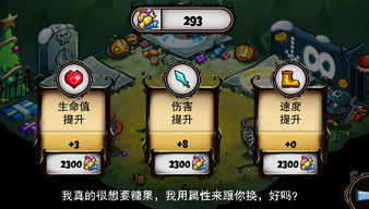 地下城割草强化加点攻略：高效提升战力秘籍