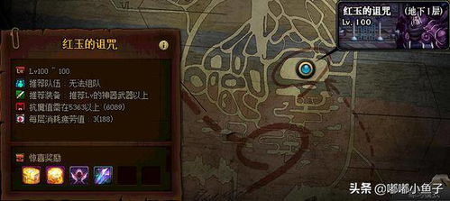 《地下城割草虚空之心攻略：快速获取方法揭秘》