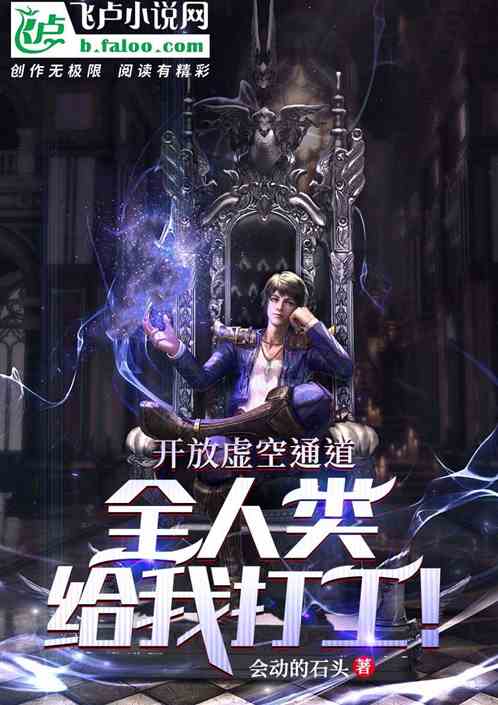 《无期迷途暗域24期异方兽攻略：高效打法揭秘》