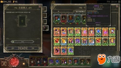 上古妖灵紫卡攻略：最强紫卡阵容推荐