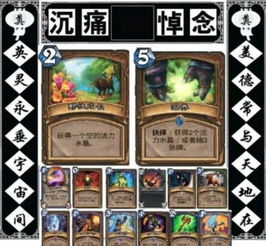 卡牌游戏人气巅峰：盘点十大热门必玩卡牌游戏排行榜