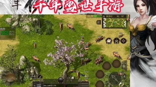 《千年盛世》婚姻攻略：快速提升夫妻情缘秘籍！