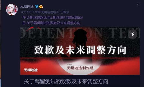 《无期迷途三周年礼包大比拼：性价比哪家强？》
