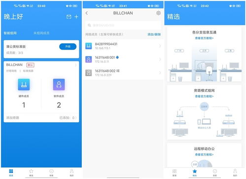 《十大扫雷游戏盘点：揭秘最好玩的扫雷体验》