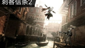 四海兄弟故乡难度攻略：揭秘不同难度特点与选择技巧