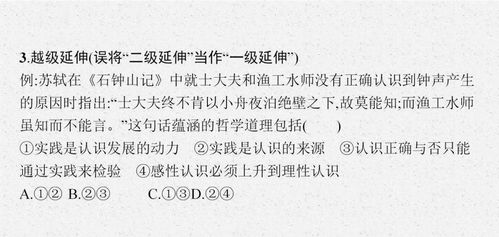 四海兄弟故乡难度攻略：揭秘不同难度特点与选择技巧