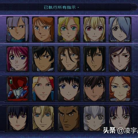 《超机战Y豪华版独家奖励大揭秘！》