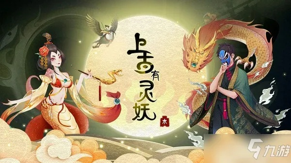 上古神农阵容搭配秘籍：最强组合攻略揭秘