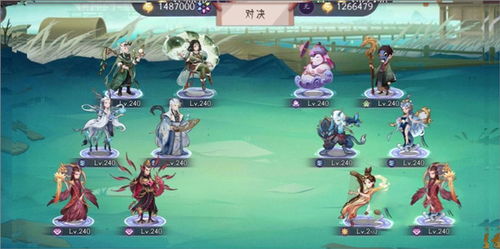 《上古共工妖试炼攻略：轻松通关秘籍》