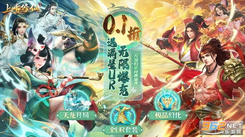 《上古有灵妖召唤攻略：新手必看选哪个》