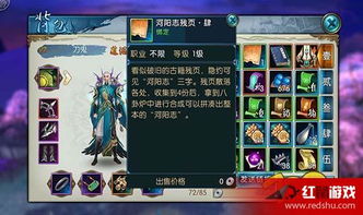 《诛仙2奇遇揭秘：沐浴晨曦坐标学府奇遇攻略》