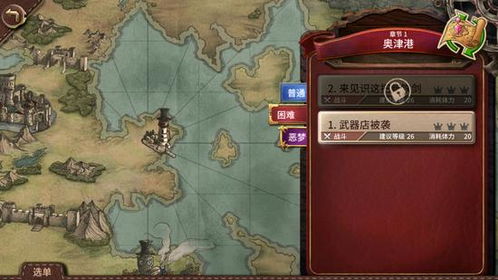 《诛仙2孜孜不倦奇遇攻略：学府奇遇轻松完成》