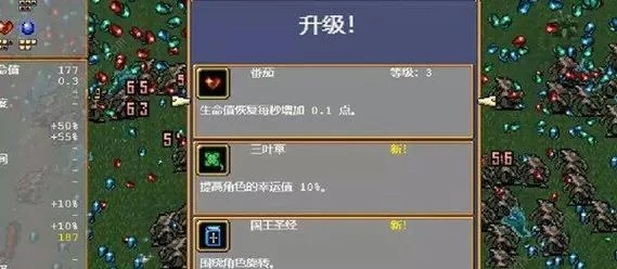 《地下城割草大蒜阵技能解锁秘籍大揭秘》