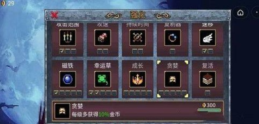 《地下城割草大蒜阵技能解锁秘籍大揭秘》