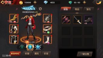 龙魂旅人誓约放置攻略：提升角色属性必看技巧