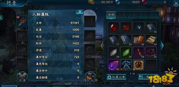 龙魂旅人誓约放置攻略：提升角色属性必看技巧