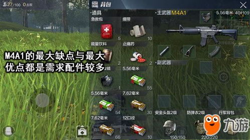 地下城割草追踪器合成攻略：快速上手合成技巧