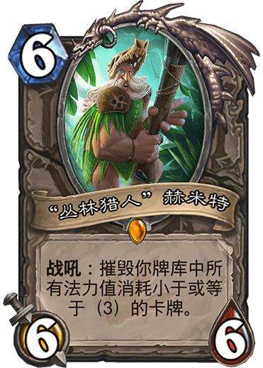 《圣巴尔托洛梅奥圣徒卡速拿攻略》