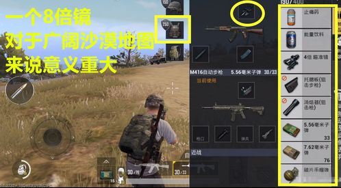 《地下城割草烤鸡攻略：快速获取方法揭秘》