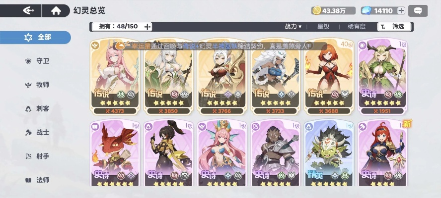 龙魂旅人黄金史莱姆最佳分配攻略揭秘