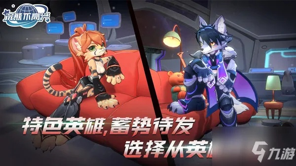 《浣熊不高兴新手速成！独家通关秘籍大公开》