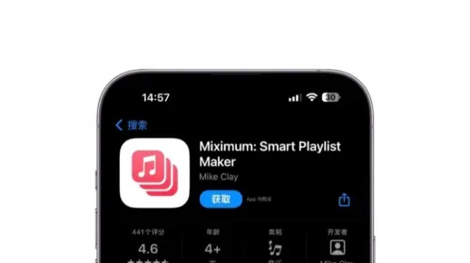iOS玩家福利！Mistplay“一键补课”新功能助你赶超潮流