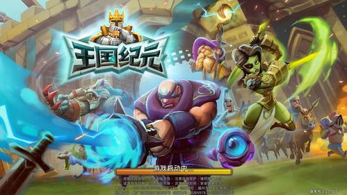 策略游戏盘点：2023年必玩热门策略游戏推荐！