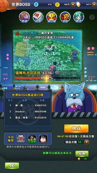 《诺亚之心公会首领BOSS攻略：最强阵容推荐》