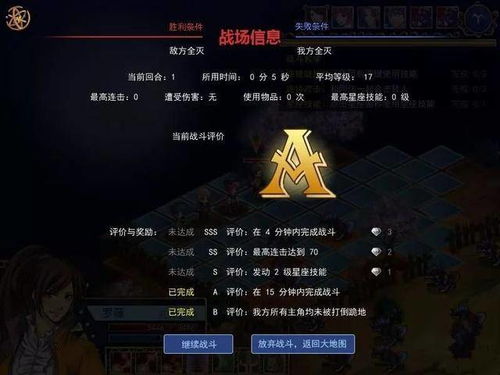 盘点十大热门关卡设计游戏：揭秘人气巅峰之作！