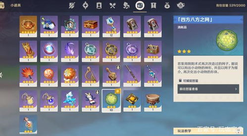 实用工具游戏盘点：热门好玩游戏推荐一览