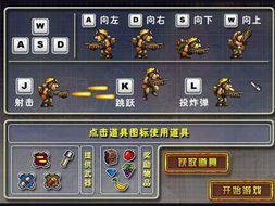 合金弹头觉醒：明凰女帝阵容搭配攻略，助你战力飙升