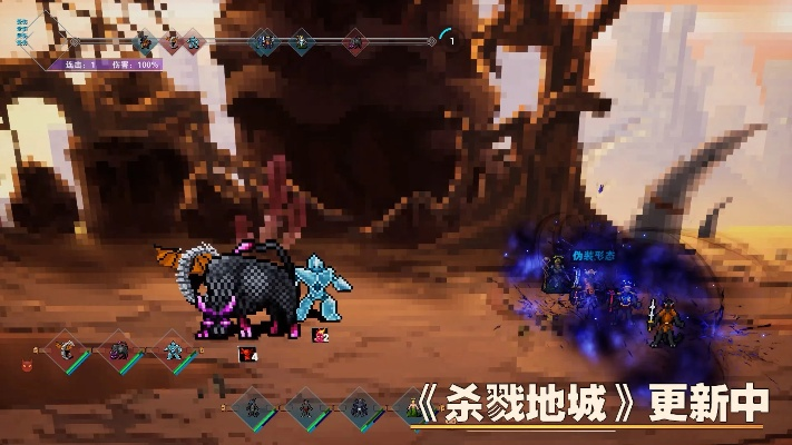 《杀戮地城Debuff流攻略：高效玩法揭秘》