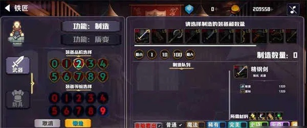 《杀戮地城Debuff流攻略：高效玩法揭秘》