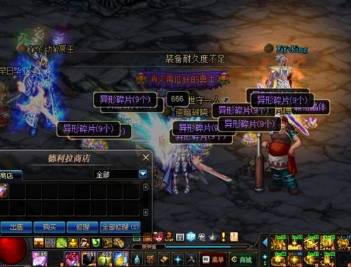 《冰渊波塞冬攻略：深空之眼角色玩法深度解析》