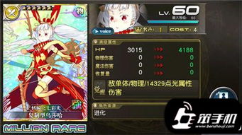 新月同行险境下半月白3C阵容攻略：实战解析，轻松通关！