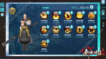 《庆余年手游棍法秘籍：武器连招技巧全解析》