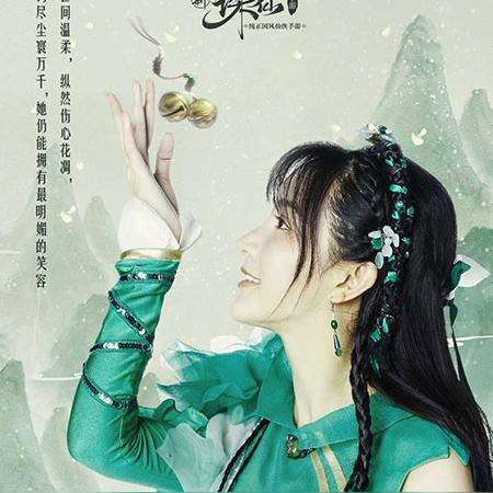 《诛仙2北境奇遇：高声语禁令下的神秘探险》