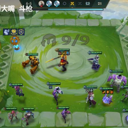 金铲铲之战减蓝变异阵容搭配技巧解析